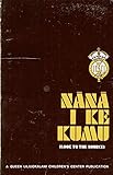 Nana I Ke Kumu - Look to the Source, Volume 1 (Hawaiian Folktales) by 