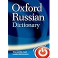 Oxford Russian Dictionary: Russian-English / English-Russian