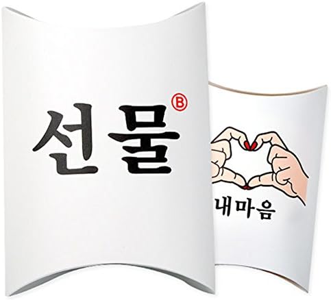 Ban8 Funny Premium Desing Gift Paper Medium boxes 6.3*8.46*1.85 inch (Gift)