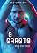 Livro O GAROTO: Nada é o que parece