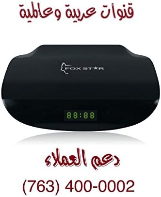 4 Media Pro IPTV (Arabic) 1 year warranty