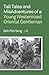 Tall Tales and MisAdventures of a Young Westernized Oriental Gentleman by