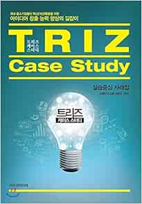 Introduction to triz image