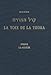 La voix de la Thora : La Genèse by 