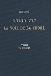 La  voix de la Thora