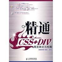 精通CSS+DIV网页样式与布局 B0742ZN61F Book Cover