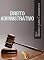 Livro Direito Administrativo Básico para Concursos (Série Básico para Concursos)