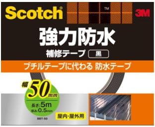 Amazon 3m 強力防水補修テープ 黒 t 50 50 5m ケース10巻入り 透湿防水シート