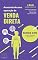 Livro Anatomia de uma operação de Venda Direta
