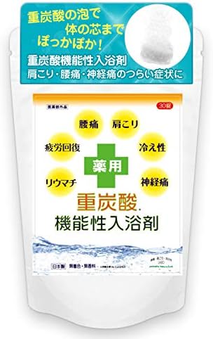 Kny30 Bicarbonate Bath Agent, Stiff Shoulders, Lower Back Pain, Rheumachi, Nerve Pain, Chilling, Fatigue Recovery, Highly Functional Bath Agent, 30 Tablets