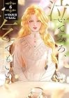 泣いてみろ、乞うてもいい 第6巻