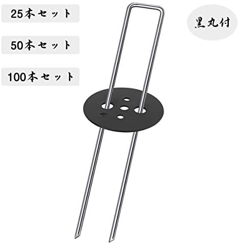 Sekey Uピン杭 黒丸付 防草シート 固定用 人工芝 おさえピン 15cmx3cmx15cm cmx3cmxcm 25本セット50本セット100本セット