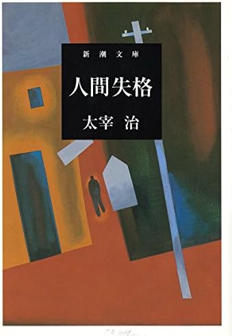 Amazon.com: 解読ジェフリー・バワの建築―スリランカの「アニミズム