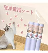Amazon Loobani 猫 壁紙保護シート 壁紙シール はがせる おしゃれ はがせる壁紙 爪とぎ防止シート 半透明 ペット ひっかき 防止 はがせるタイプ 貼るだけ簡単 落書き防止 賃貸ok 壁 家具 柱 机 ドアなどの傷 汚れ防止 45cm 5m 壁紙
