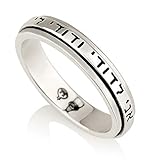 Jerusalem Pearls Sterling Silver 925 Thin Spinning