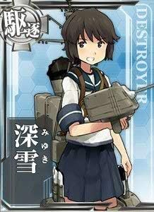 Amazon 艦これアーケード No 014 深雪 トレカ 通販
