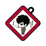 Gintama Reversible Rubber Keychain - 3pcs Set