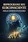 Livro Reprograme seu subconsciente para o domínio financeiro: O Método Mental Definitivo para Ativar a Abundância, Eliminar Bloqueios e Construir uma Vida de Prosperidade, Liberdade e Realização