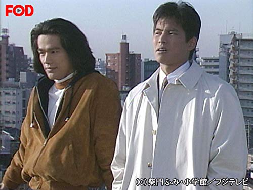 Amazon Co Jp 東京ラブストーリー 1991 を観る Prime Video Amazon Co Jp 東京ラブストーリー 1991 を観る Prime Video