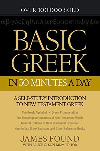 Amazon.com: Speaking Greek Cassette (Reading Greek): 9780521239134