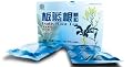 Isatis Root Ban Lan Gen Congji - 3.52 Oz (10 Teabags/box)