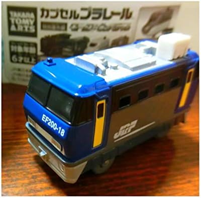 Amazon カプセルプラレール 特別番外編モーター車スペシャル 3 Ef0形電気機関車 18号機 モーター車 単品 カプセル玩具 おもちゃ