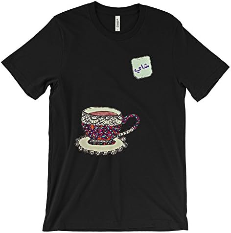 Shay Unisex Arabic T-shirt