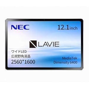 【Amazon.co.jp限定】NEC LAVIE Tab T12 タブレット 12.1インチ wi-fiモデル Android 16 クラウドグレー 12QHD2