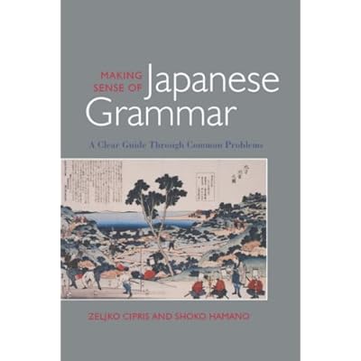 Making Sense of Japanese Grammar: A Clear Guide Nepal | Ubuy