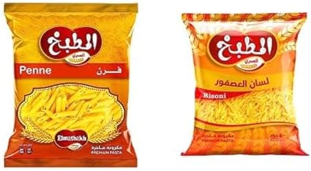 Matbakh Rice سعر Elmatbakh Elmasry Penne Rigate Pasta, 400 gm & El Matbakh El Masry ...