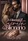 Livro A Obsessão Secreta do Bilionário