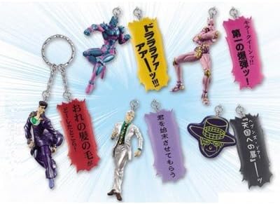 Amazon Co Jp ジョジョの奇妙な冒険 台詞プレート付フィギュアキーホルダー 第四部 全5種セット ホビー