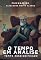 Livro O tempo em análise: Tempo ressignificado