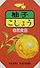 Yuzu Kosho, Spicy Japanese Yuzu Pepper Paste | Hot Sauce with Yuzu Citrus (Red, 1 Pack)