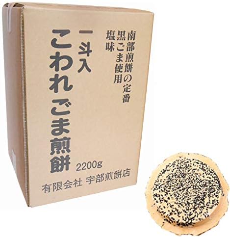 Amazon 南部煎餅 宇部煎餅 宇部煎餅店こわれごま煎餅 箱売り 2 2kg入り 訳あり 岩手 宇部煎餅店 せんべい 米菓 通販