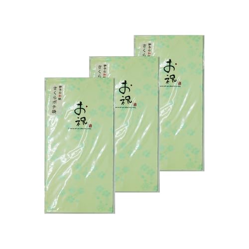 桜ポチ袋 大サイズ 「お祝」｜グリーン｜3枚 ×3パック｜気持ちを伝える封筒｜シノコマ AZPW-232-G3