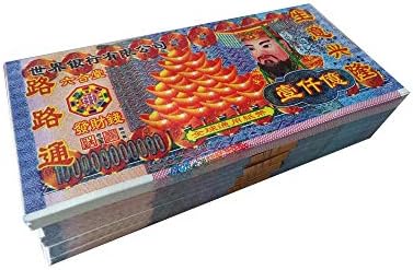 280 Piece Chinese Joss Paper Money - Ancestor Money (100,000,000,000) - The Sacrificial Offerings