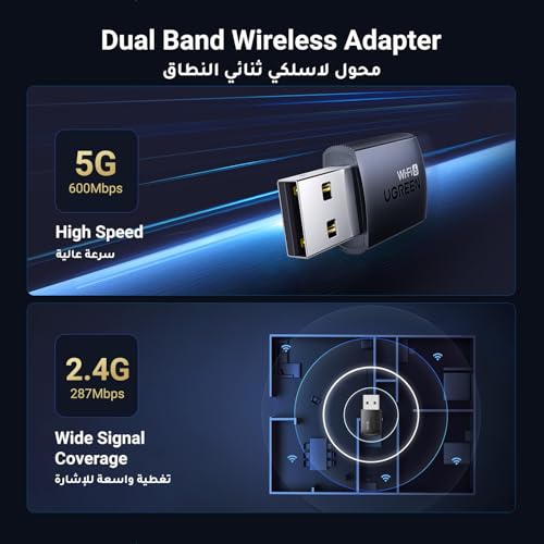 UGREEN AX900 WiFi Adapter, USB WiFi 6 Dongle Wireless Dual Band 5GHz/2.4GHz Network Adapter for Desktop Laptop, for Office/Home/Work/Gaming, Bulit-in Driver Only for Windows 10/11