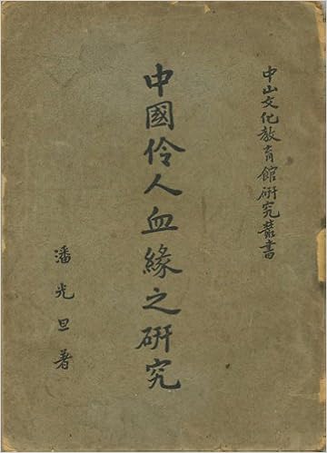 Get Zhongguo Ling Ren Xue Yuan Zhi Yan Jiu Pan Guangdan Amazon Desktop Wallpaper Wallpaper Zhongguo Ling Ren Xue Yuan Zhi Yan Jiu Pan Guangdan Amazon For iPhone Free