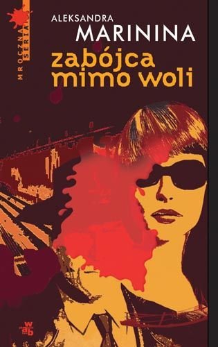 Zabójca mimo woli (Polska wersja jezykowa)