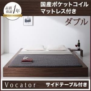 Amazon Ikea ニトリ好きに スタイリッシュ フロア ヘッドレスベッド Vocator ウォカトール 国産ポケットコイルマットレス付き ダブル ウォルナットブラウン フレーム マットレスセット オンライン通販