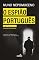 Livro O Espião Português (Freelancer Livro 1)