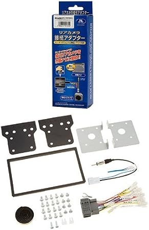 Amazon おすすめセット データシステム Data System リアカメラ接続アダプター ホンダn Box用 オーディオ ナビゲーション取付キット セット バックカメラアクセサリ 車 バイク