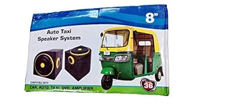 auto rickshaw speaker box