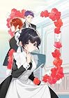 ヒロイン?聖女?いいえ、オールワークスメイドです(誇)!@COMIC 第8巻