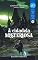Livro A cidadela misteriosa (A1): Learn European Portuguese through stories