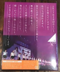 Amazon 乃木坂46 1st バースデーライブ 初回生産限定豪華版 アイドル 芸能人グッズ 通販