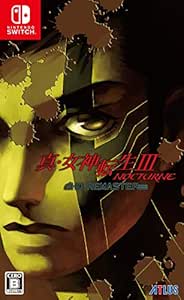 Shin Megami Tensei Iii 3 Nocturne Hd Remaster Video Games Amazon Com