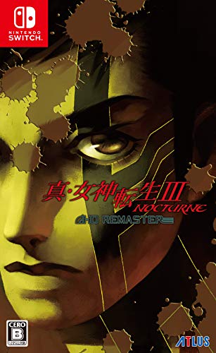 【Amazon.co.jpエビテン限定】真・女神転生III NOCTURNE HD REMASTER ファミ通DXパック Nintendo Switch版