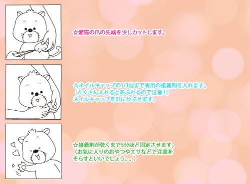 Amazon 猫用ソフトネイルキャップ ネイルカバー 個セット 専用接着剤 説明書付き パープル Lサイズ Huggy Buddy S ネイルケア 通販